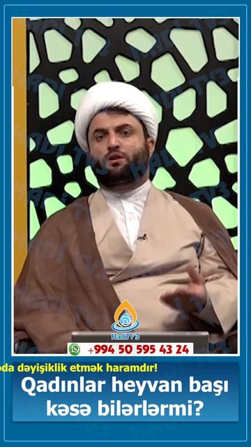 Qadınlar heyvan başı kəsə bilərlərmi? Höccətül-İslam Zaman Zamanov