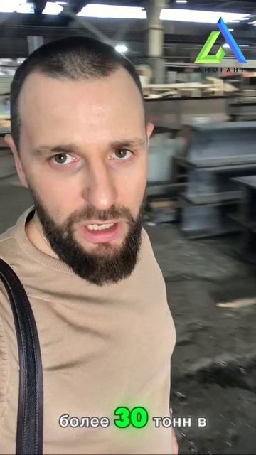 Производство металлоконструкций для объекта