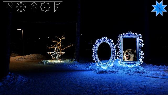 GjeldRune (Лучшие песни)