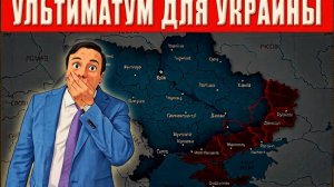 ТАРАС :ВСЁ! РАЗГОВОР ОКОНЧЕН! ТЕПЕРЬ ТОЛЬКО ПОЛНАЯ и БЕЗОГОВОРОЧНАЯ КАПИТУЛЯЦИ