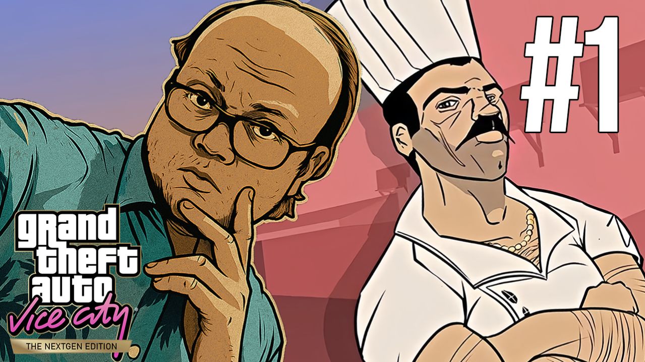 Великое сражение века — GTA Vice City Nextgen Edition #1