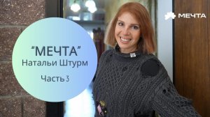 Эксклюзив: певица Наталья Штурм впервые подробно показывает свой дом!