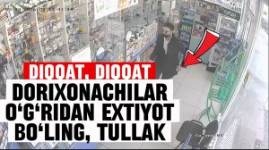 ДИҚҚАТ. ДИҚҚАТ. ТЕЗКОР, ТАРҚАТИНГ... ВИДЕО ХАҚИДА «ОПИСАНИЕ» ДА ЎҚИНГ