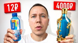 ДЕШЕВАЯ vs ДОРОГАЯ ЕДА! *стоит ли переплачивать?*