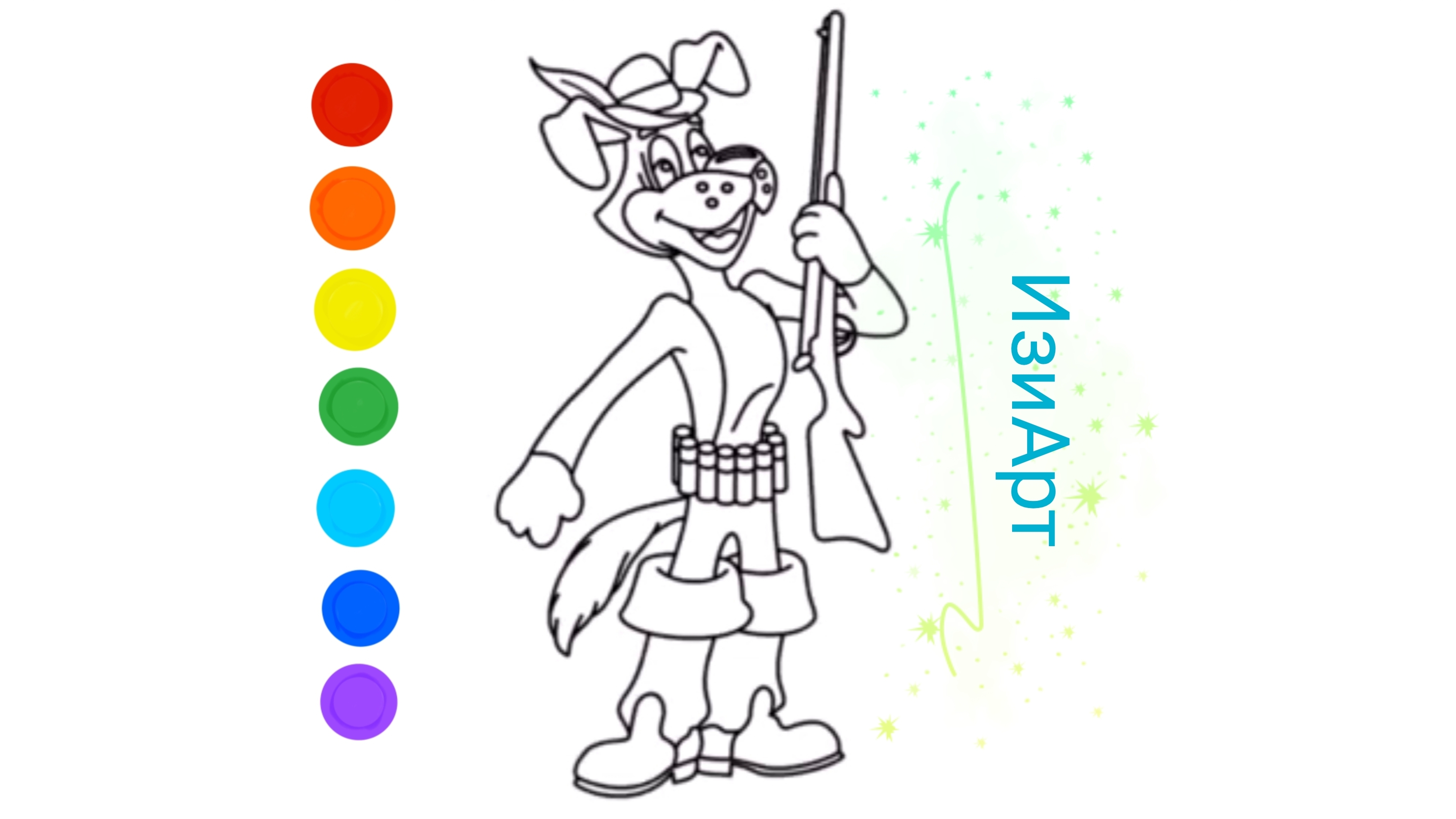 Простоквашино Мультик Раскраска.