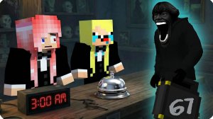 😨НОЧНАЯ СМЕНА в САМОМ СТРАННОМ ОТЕЛЕ в МАЙНКРАФТ! НУБИК