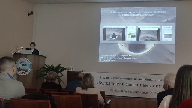 Озеров А.Ю. Взрывы на вулканах Камчатки