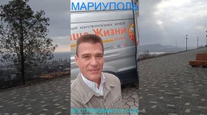 Мариуполь ВОСТРЕБОВАНО 01.04.26 ДОСТАВЛЕНО ПО НАЗНАЧЕНИЮ Левобережный район #новости