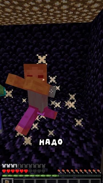 Смогу ли я.. в Майнкрафте 2
