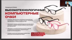 Бизнес-встреча, спикер Вершинин Сергей