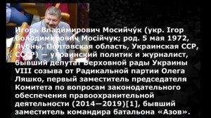 Украинцы подтвердили уничтожение специалистов ГУР Украины в Персидском заливе , но помните они враги