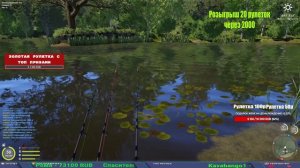 ЕСТЬ ЛИ ФАРМ НА МЕДНОМ В НОРМ ТЕМПЕРАТУРУ? И ПАЛИЯ В РУССКОЙ РЫБАЛКЕ 4 СТРИМ