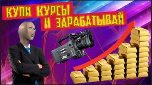 Аналитическая философия (ep1): Курсы "киноделов"