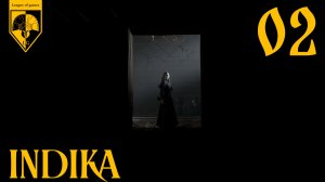 02. #INDIKA: Кудец. Финал.