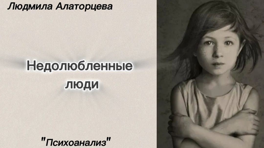 💔 Признаки того, что любви не хватило #психология #психоанализ