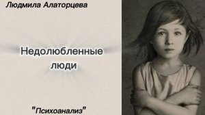 💔 Признаки того, что любви не хватило #психология #психоанализ