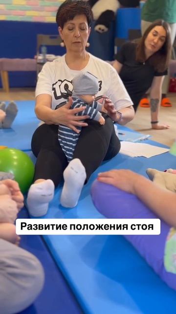 Практика от лучших реабилитологов России на очном курсе по физической терапии детей раннего возраста