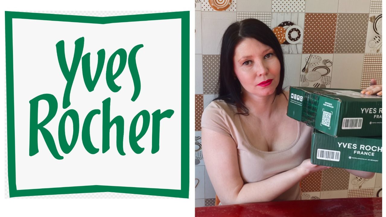 Заказики Ив Роше по бланкам января и февраля. Открываем, смотрим что накупила!