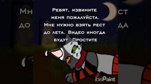 В рест до лета(((  Видео иногда будут!!!)