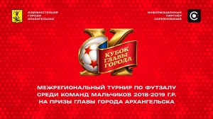 17. ДФК Барсы – ФК Импульс (02.04.2026)