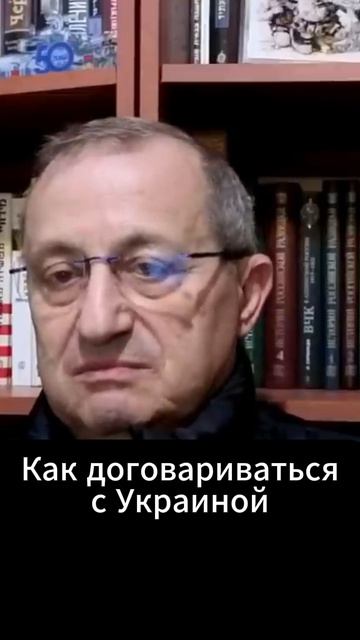 Как договариваться с Украиной