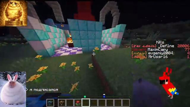 снова играю на сервере папуги