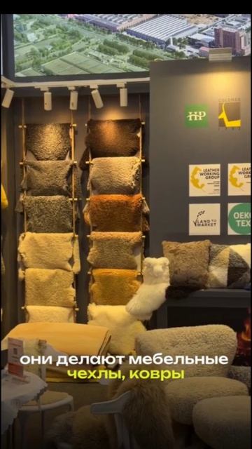 Фабрика по производству ковров