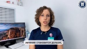 Сафалер Елизавета Ильинична. Как выглядит кариес на начальной стадии?