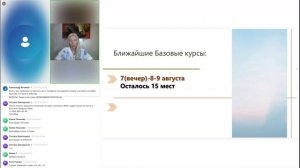 Антистресс техника