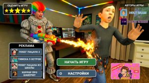 ХОЛИ БАМ СТАЛ КЛОУНОМ ПРИДУРКОМ МОД / Holy Baam Клоунский Мод