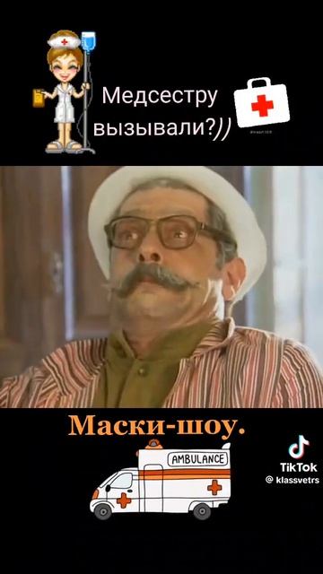 вызов скорой помощи