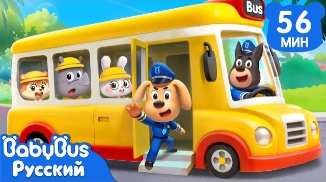 Похититель йогуртов | Безопасность в жизни | Сборник образовательных мультиков | Шериф Лабрадор