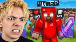 50 ШКОЛЬНИКОВ борются за ПРИЗ, но ОДИН из них ЧИТЕРИЛ...