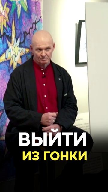 Как Освободиться от Предрассудков?