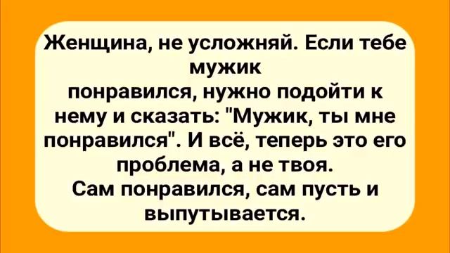 Веселые_Анекдоты_для_Настроения!_Юмор,_Шутки_,_Позитив!