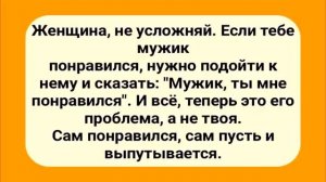 Веселые_Анекдоты_для_Настроения!_Юмор,_Шутки_,_Позитив!