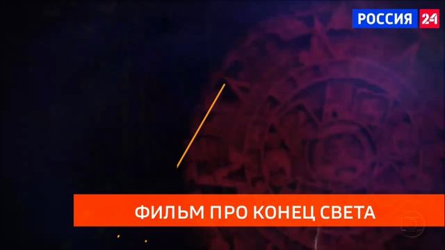 Начало часа Россия 24 после профилактики 01.04.26