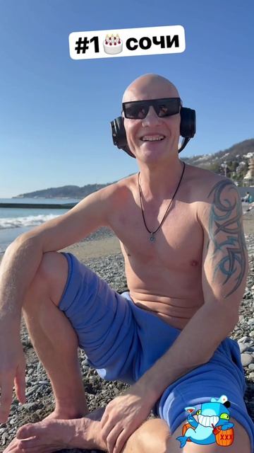 Ровно год в Сочи: как переезд изменил мою жизнь и мышление | Евгений ЗА-ха-ров