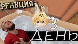 (Reborn Project) РЕБОРН СМОТРИТ ОДИН ДЕНЬ ИЗ МОЕЙ ЖИЗНИ 3 РЕАКЦИЯ НА Valera Ghosther