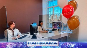 ⚡️МФЦ расширяются: новые офисы и выездное обслуживание