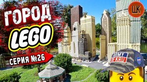 Все серии ! / Мама отказывается от съёмок / Чуть не остались без жилья / Шоу Крумана 2.26