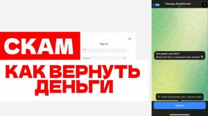 24CapitalMax (client.24capitalmax.com) обзор, отзывы. Лжеброкер?