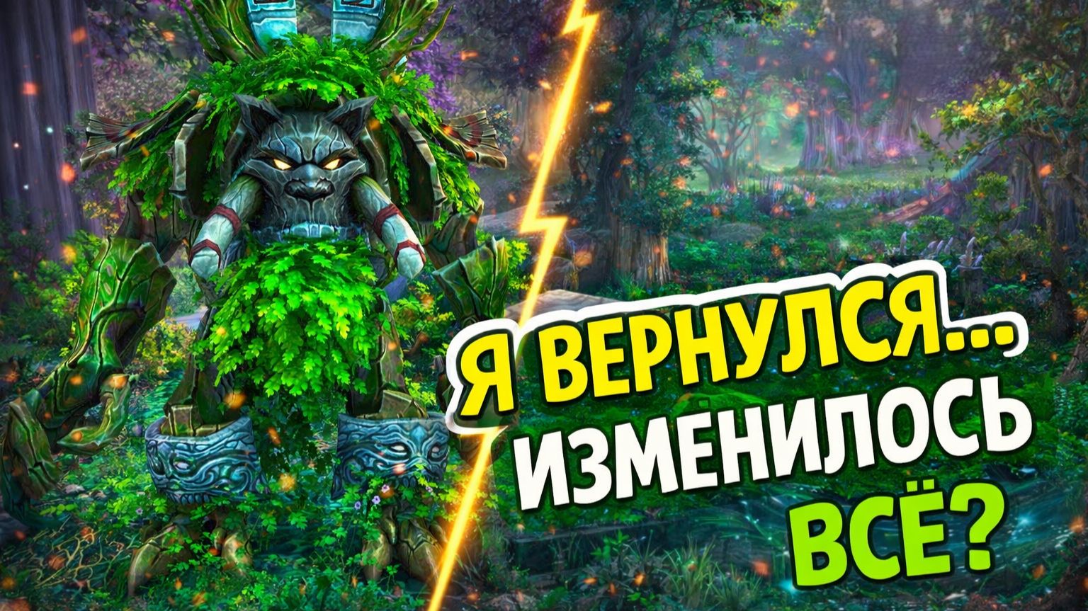 WoW Classic #12 — Возвращение спустя время | Первые впечатления