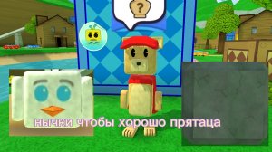 2 часть нычек