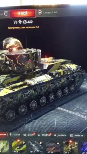 Я возвращаю на свой канал танки!🤖🙂