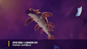 Ролик/ Анимация на VII МКФ "Циолковский"