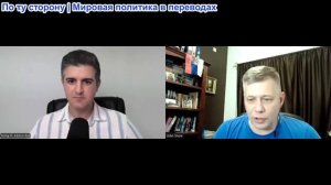 Станислав Крапивник - Нима Альхоршид. Иранцы демонстрируют непокорность