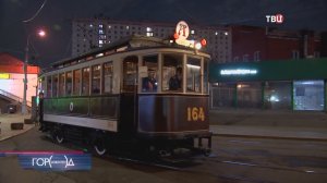 В Москве прошла репетиция парада исторических трамваев