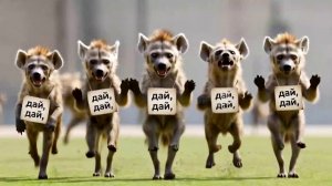 Дай-Дай-Дай [ai клип]