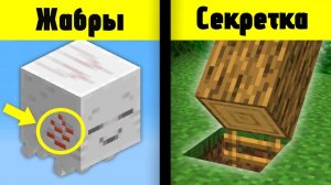 34 Способа Сломать Ваш Мозг В Майнкрафт
